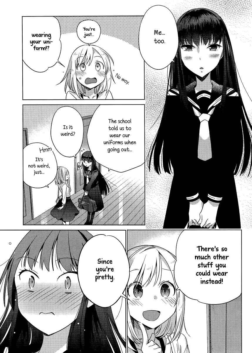 Shinmai Shimai no Futari Gohan Chap 3 - Next Chap 4