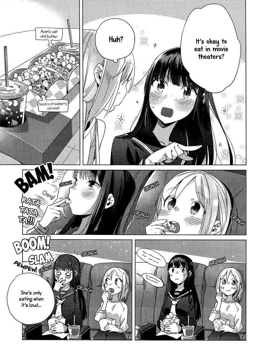 Shinmai Shimai no Futari Gohan Chap 3 - Next Chap 4