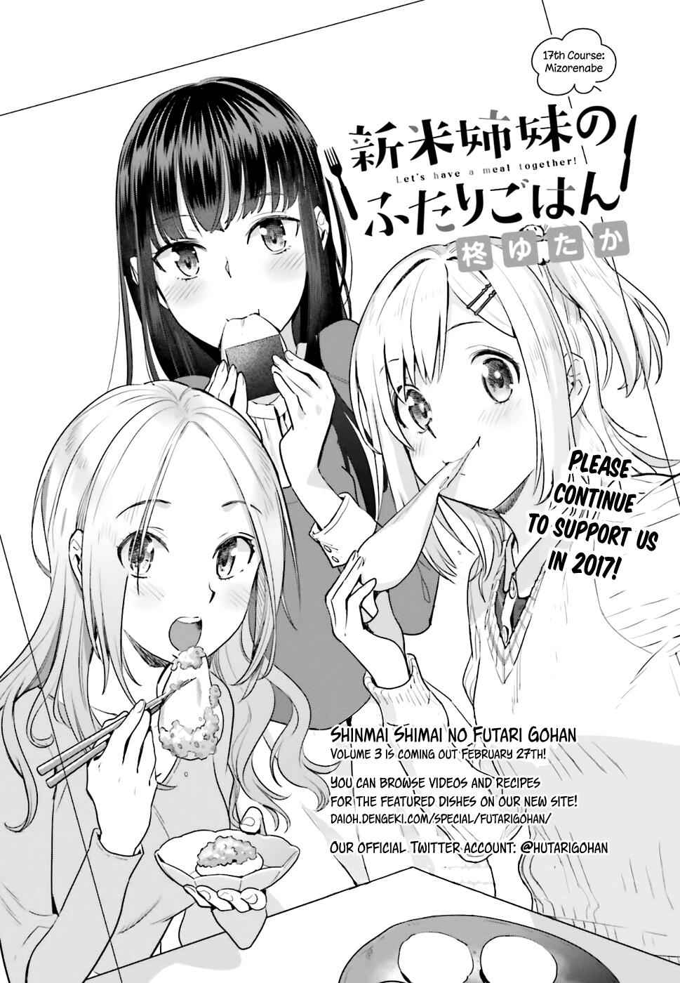 Shinmai Shimai no Futari Gohan Chap 17 - Next Chap 18