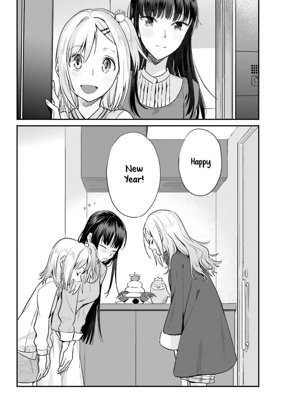 Shinmai Shimai no Futari Gohan Chap 17 - Next Chap 18