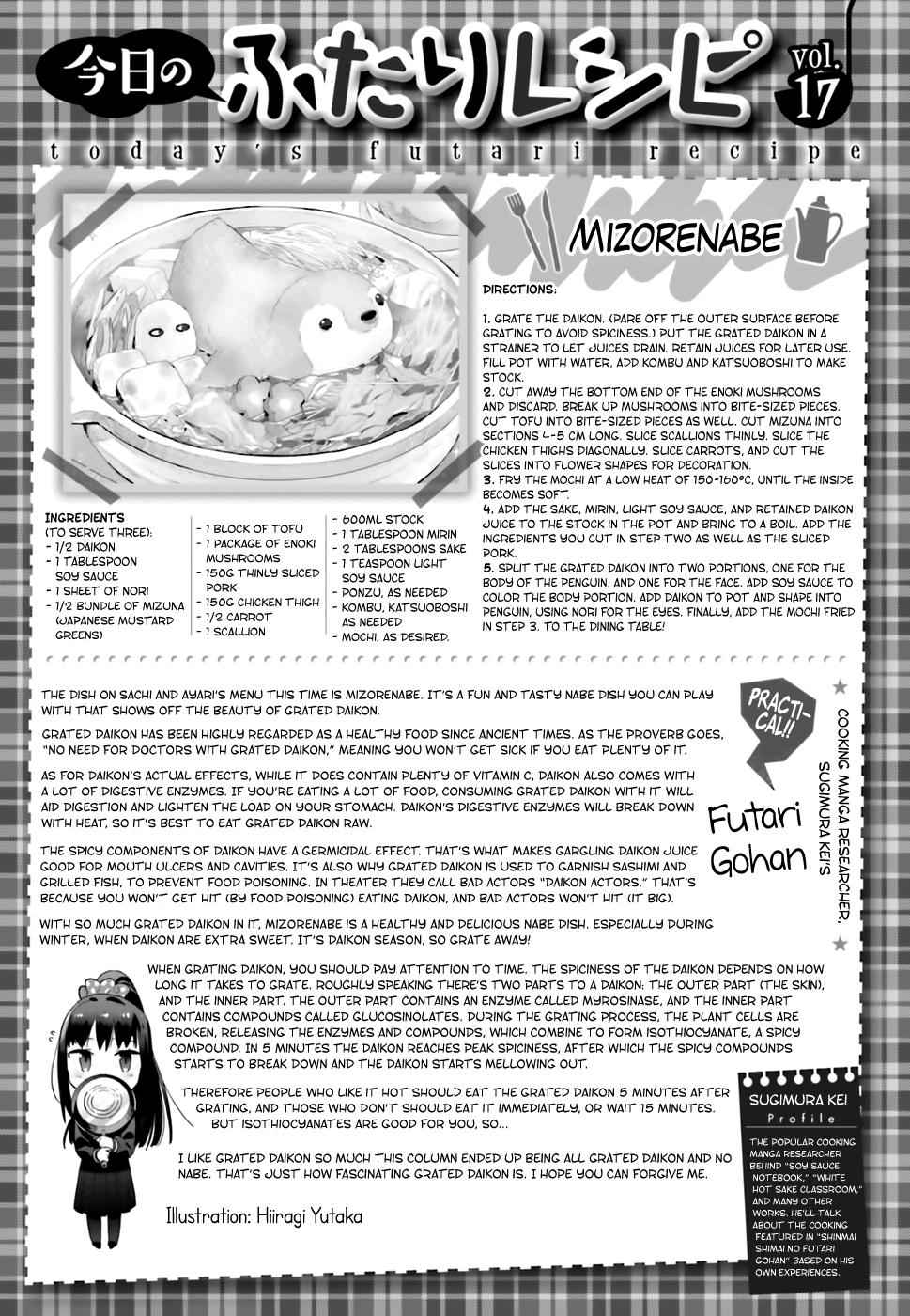 Shinmai Shimai no Futari Gohan Chap 17 - Next Chap 18