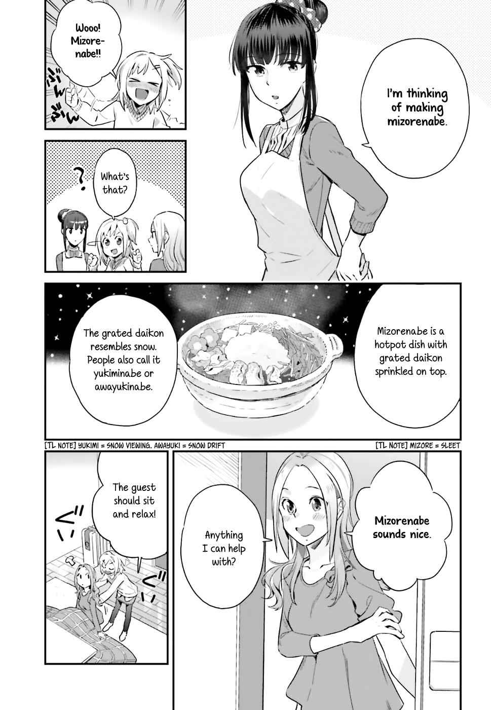 Shinmai Shimai no Futari Gohan Chap 17 - Next Chap 18