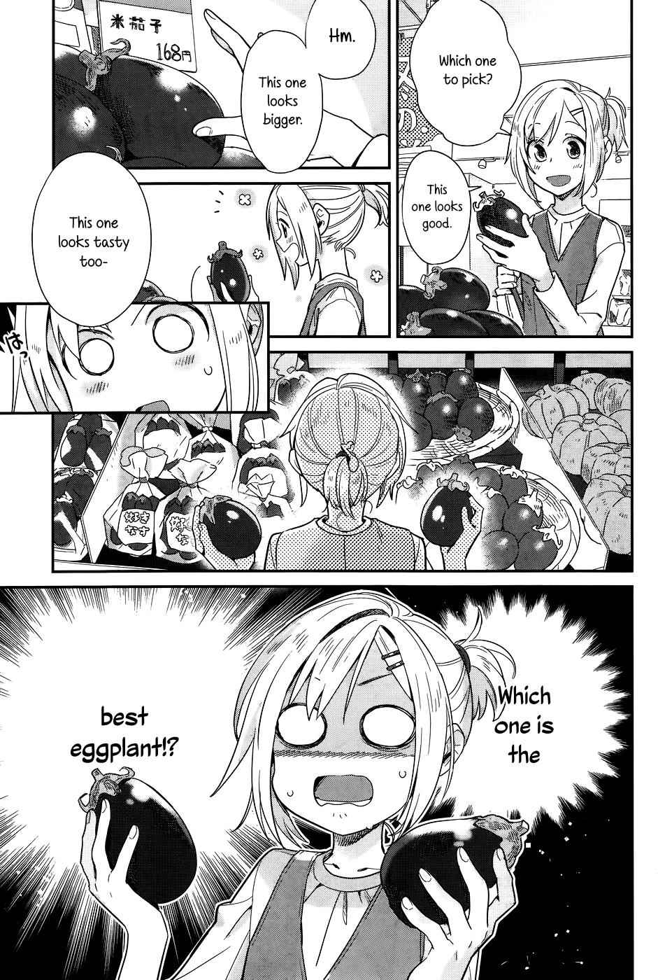 Shinmai Shimai no Futari Gohan Chap 14 - Next Chap 15