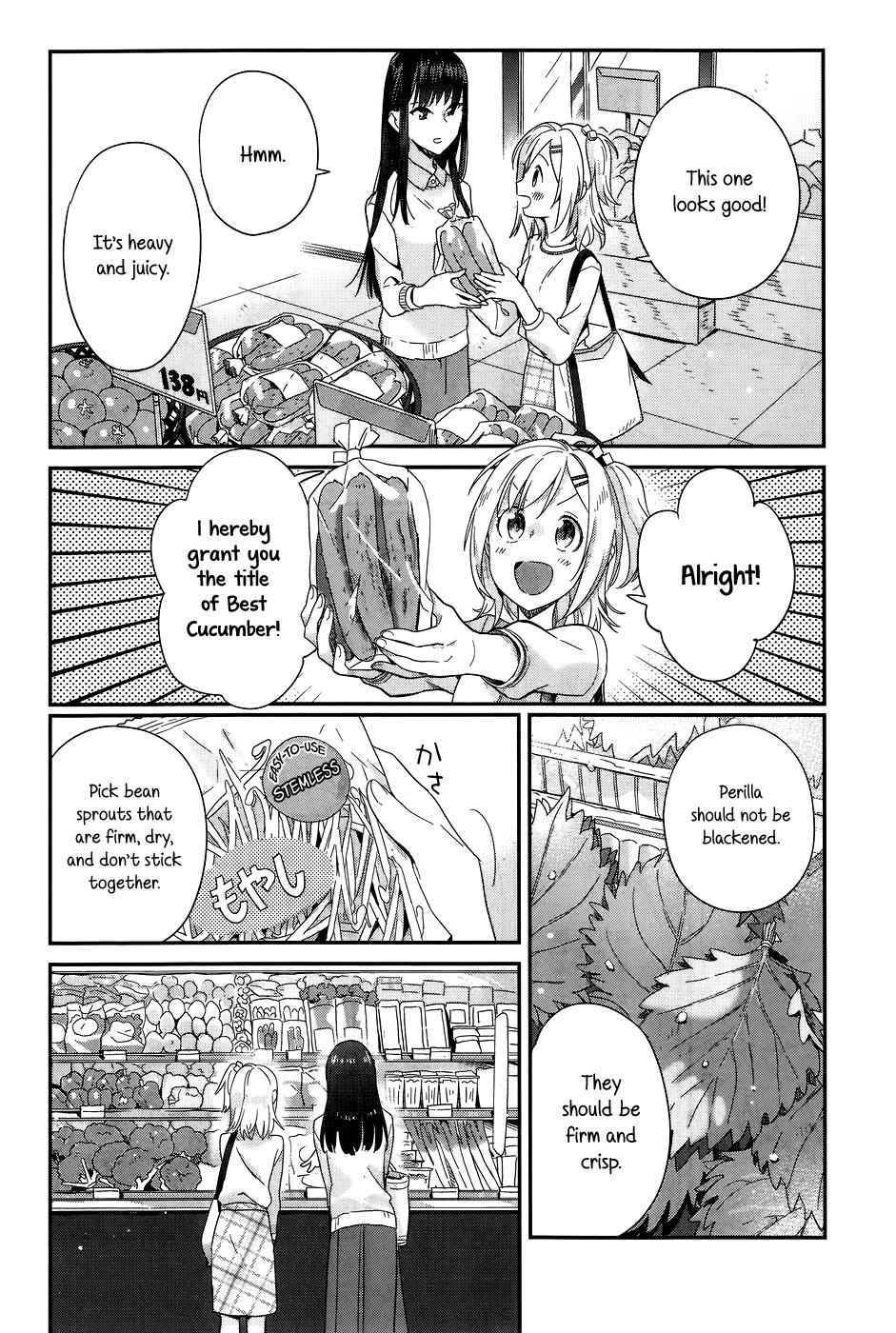 Shinmai Shimai no Futari Gohan Chap 14 - Next Chap 15