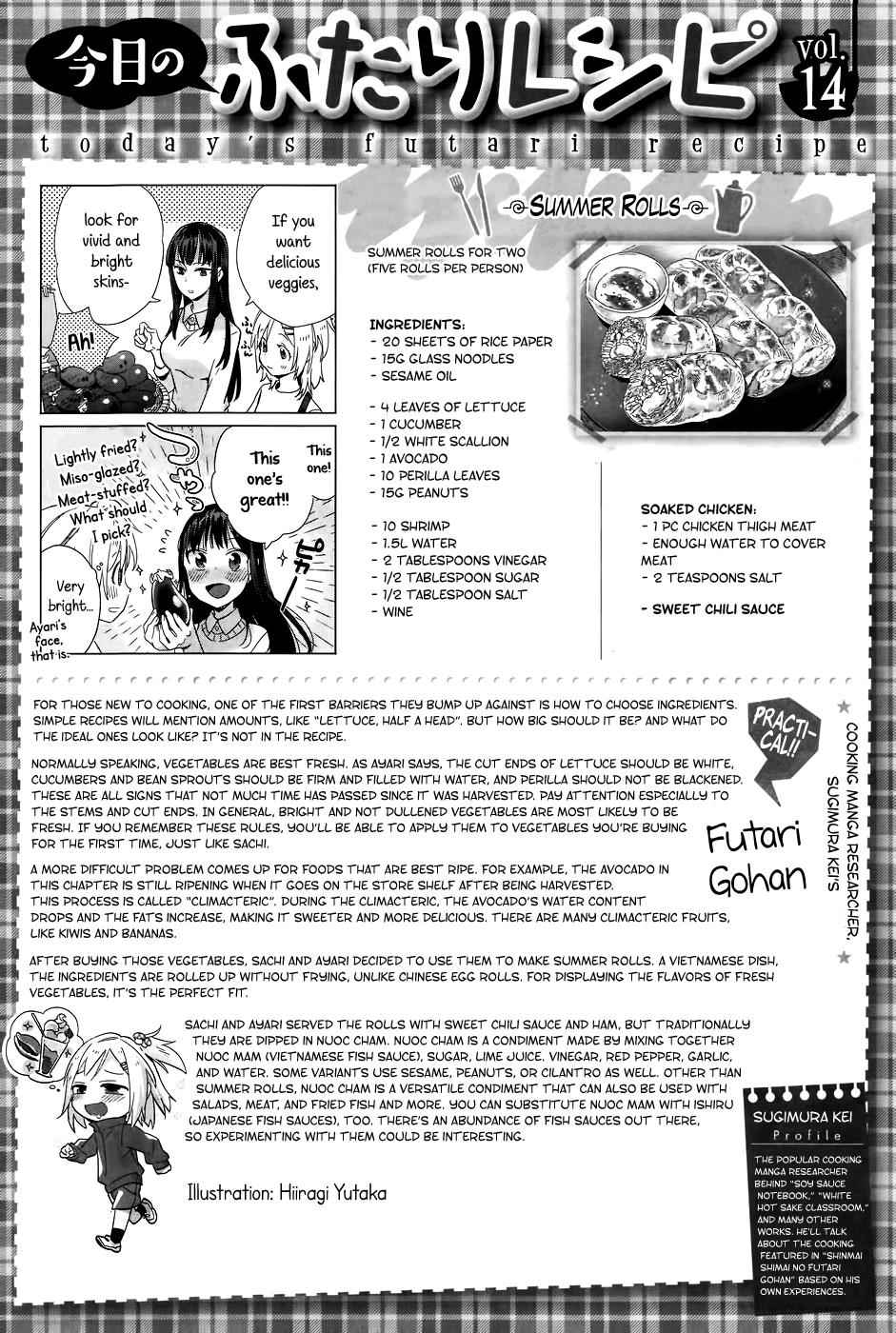 Shinmai Shimai no Futari Gohan Chap 14 - Next Chap 15