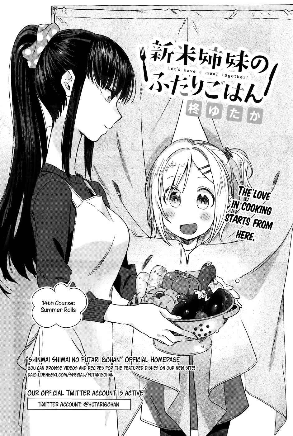 Shinmai Shimai no Futari Gohan Chap 14 - Next Chap 15