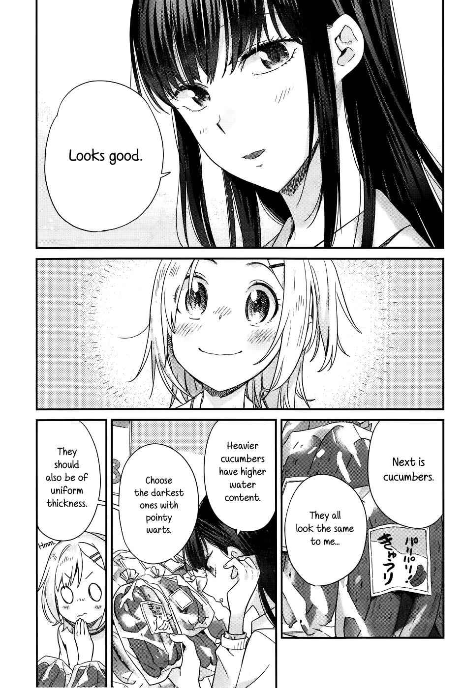 Shinmai Shimai no Futari Gohan Chap 14 - Next Chap 15