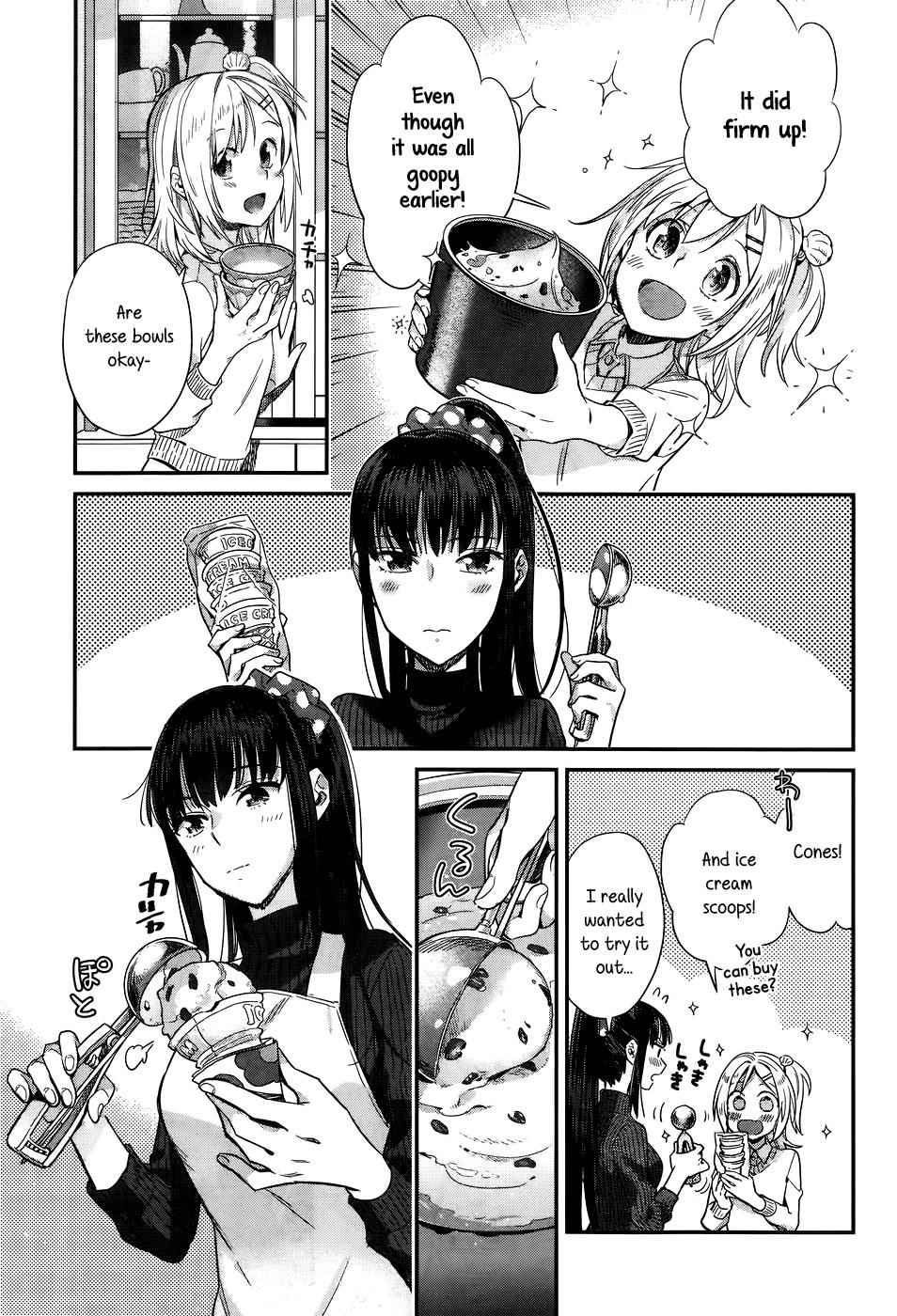 Shinmai Shimai no Futari Gohan Chap 15 - Next Chap 16