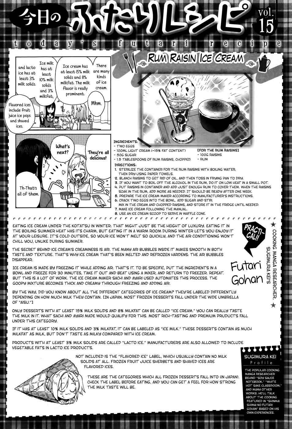 Shinmai Shimai no Futari Gohan Chap 15 - Next Chap 16