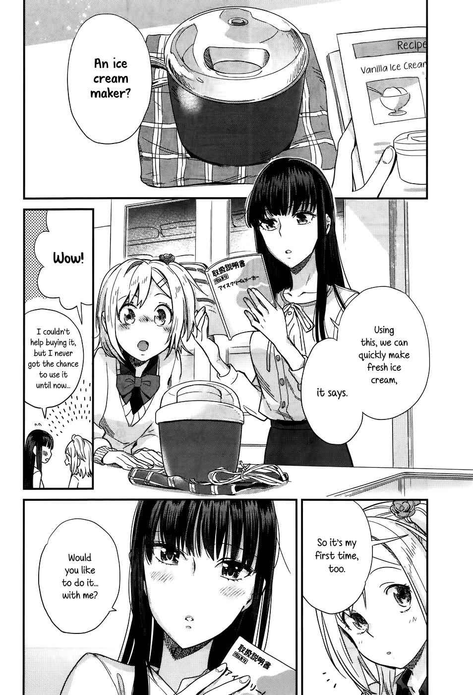 Shinmai Shimai no Futari Gohan Chap 15 - Next Chap 16