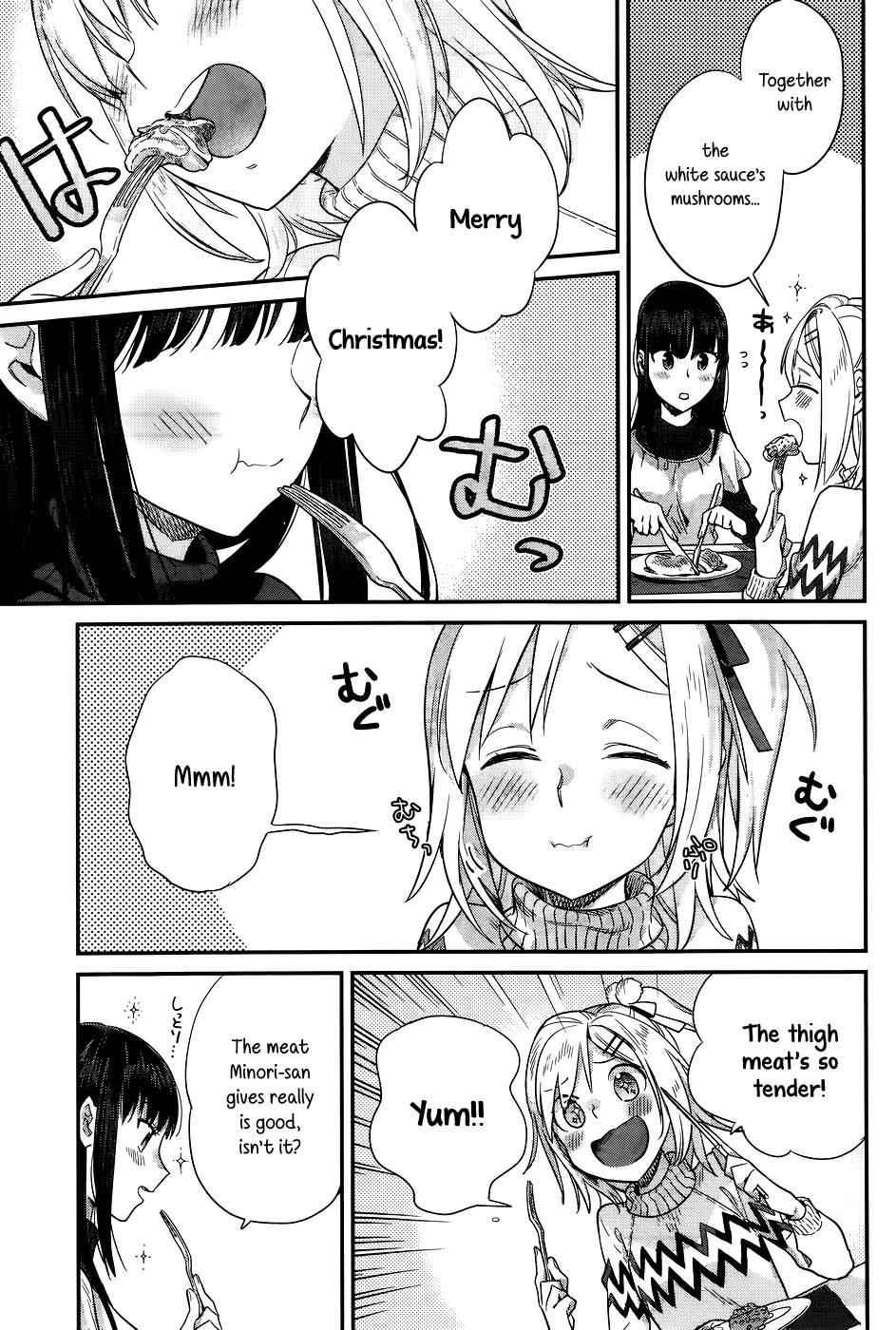 Shinmai Shimai no Futari Gohan Chap 16 - Next Chap 17