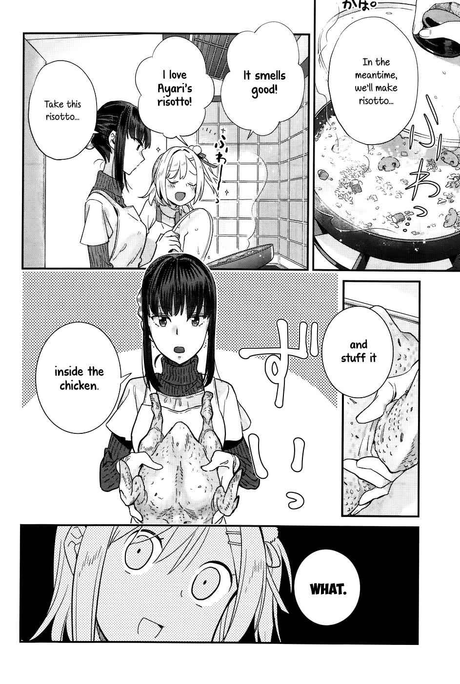 Shinmai Shimai no Futari Gohan Chap 16 - Next Chap 17