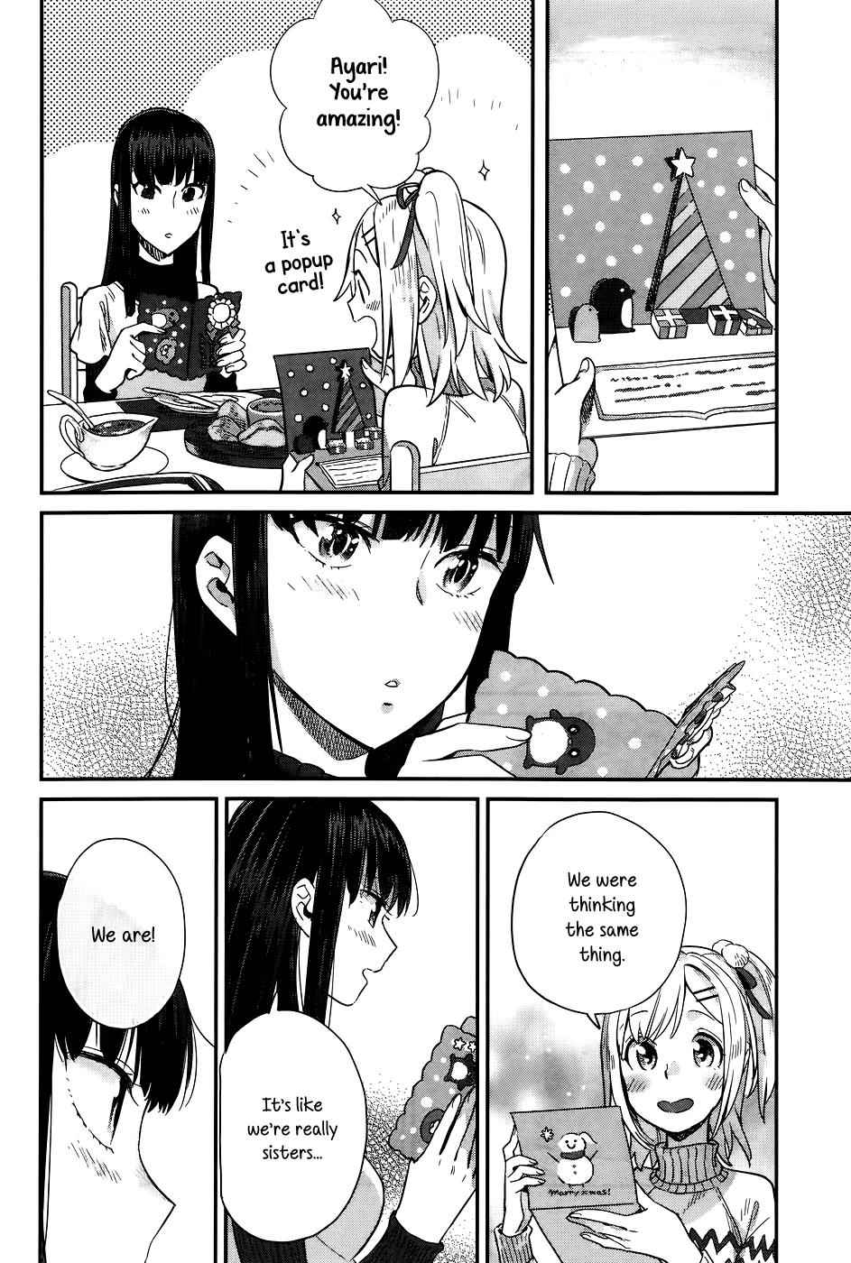 Shinmai Shimai no Futari Gohan Chap 16 - Next Chap 17