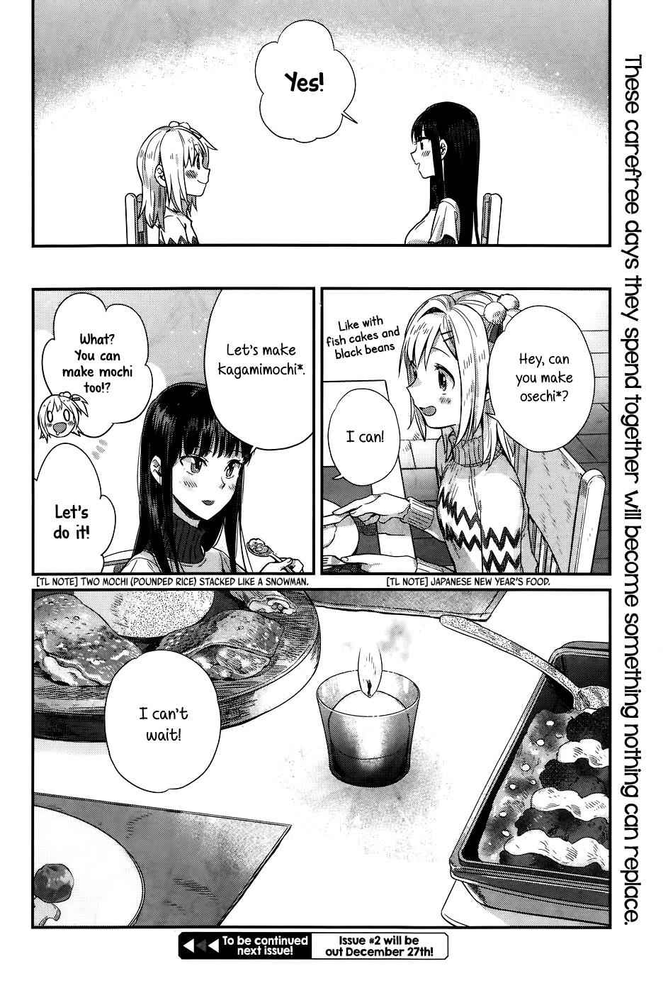 Shinmai Shimai no Futari Gohan Chap 16 - Next Chap 17