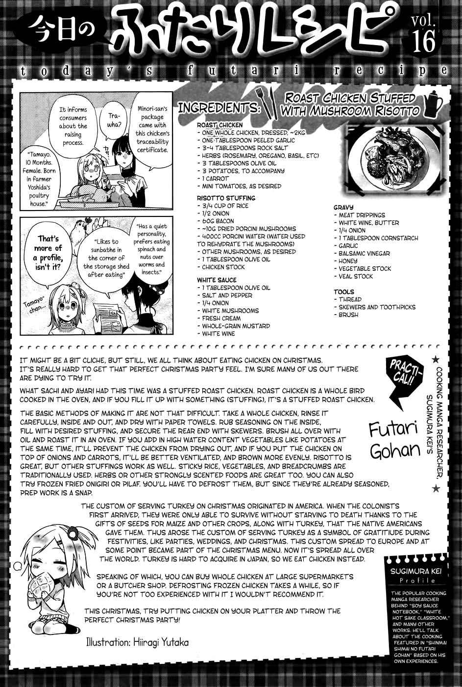Shinmai Shimai no Futari Gohan Chap 16 - Next Chap 17