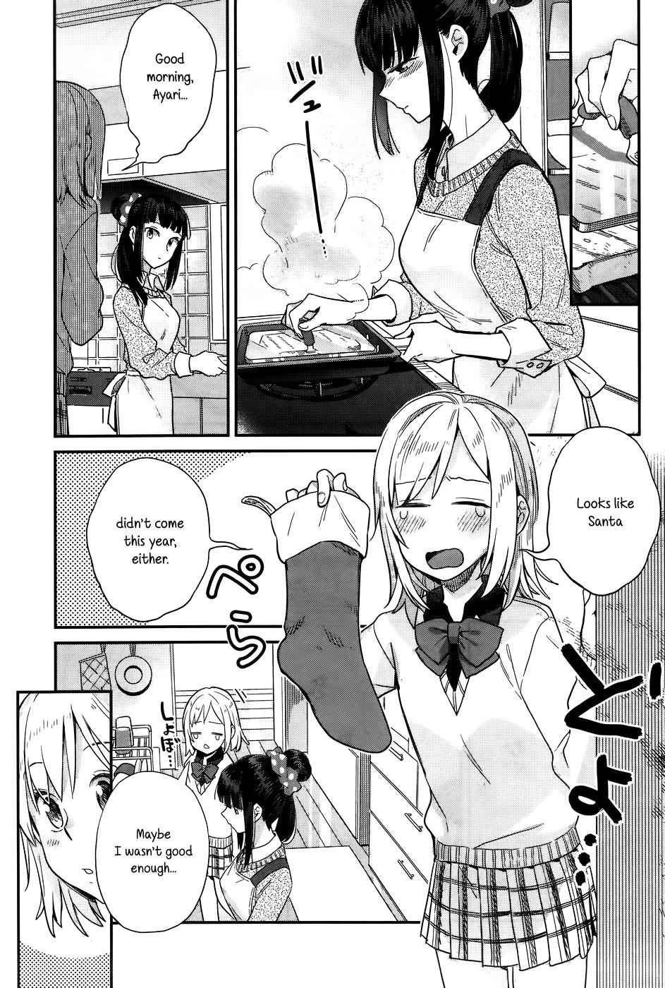 Shinmai Shimai no Futari Gohan Chap 16.5 - Next Chap 17.5