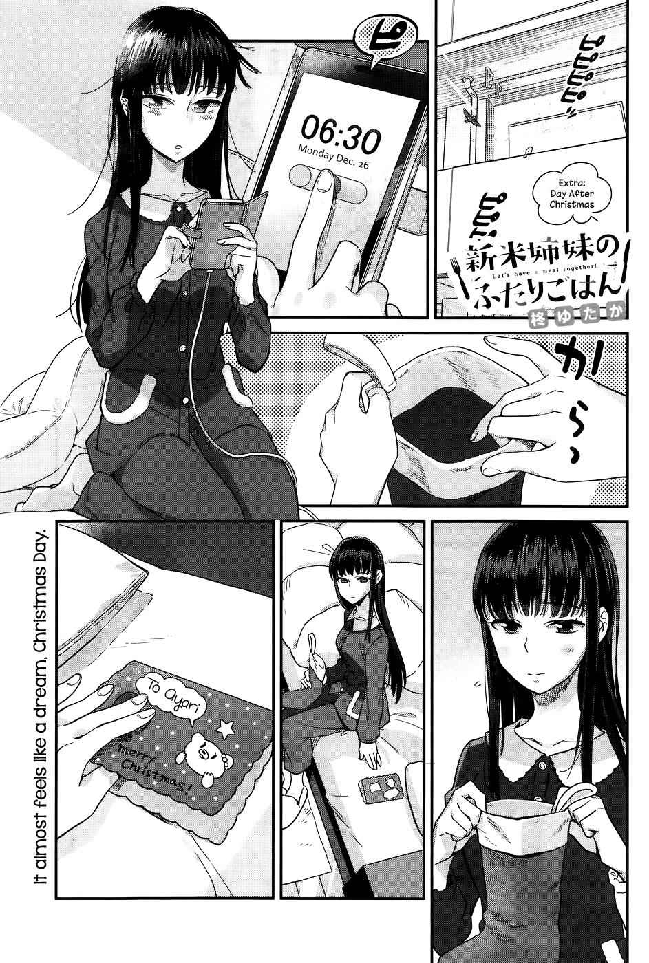 Shinmai Shimai no Futari Gohan Chap 16.5 - Next Chap 17.5