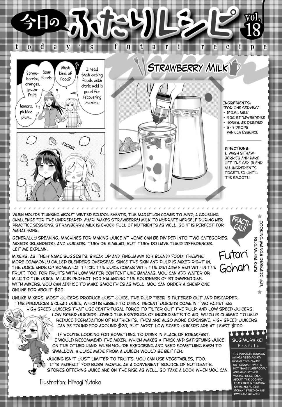 Shinmai Shimai no Futari Gohan Chap 18 - Next Chap 19