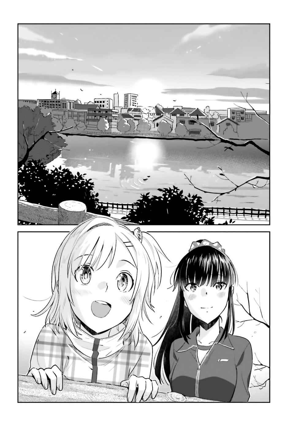 Shinmai Shimai no Futari Gohan Chap 18 - Next Chap 19