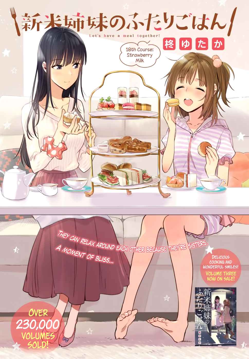 Shinmai Shimai no Futari Gohan Chap 18 - Next Chap 19