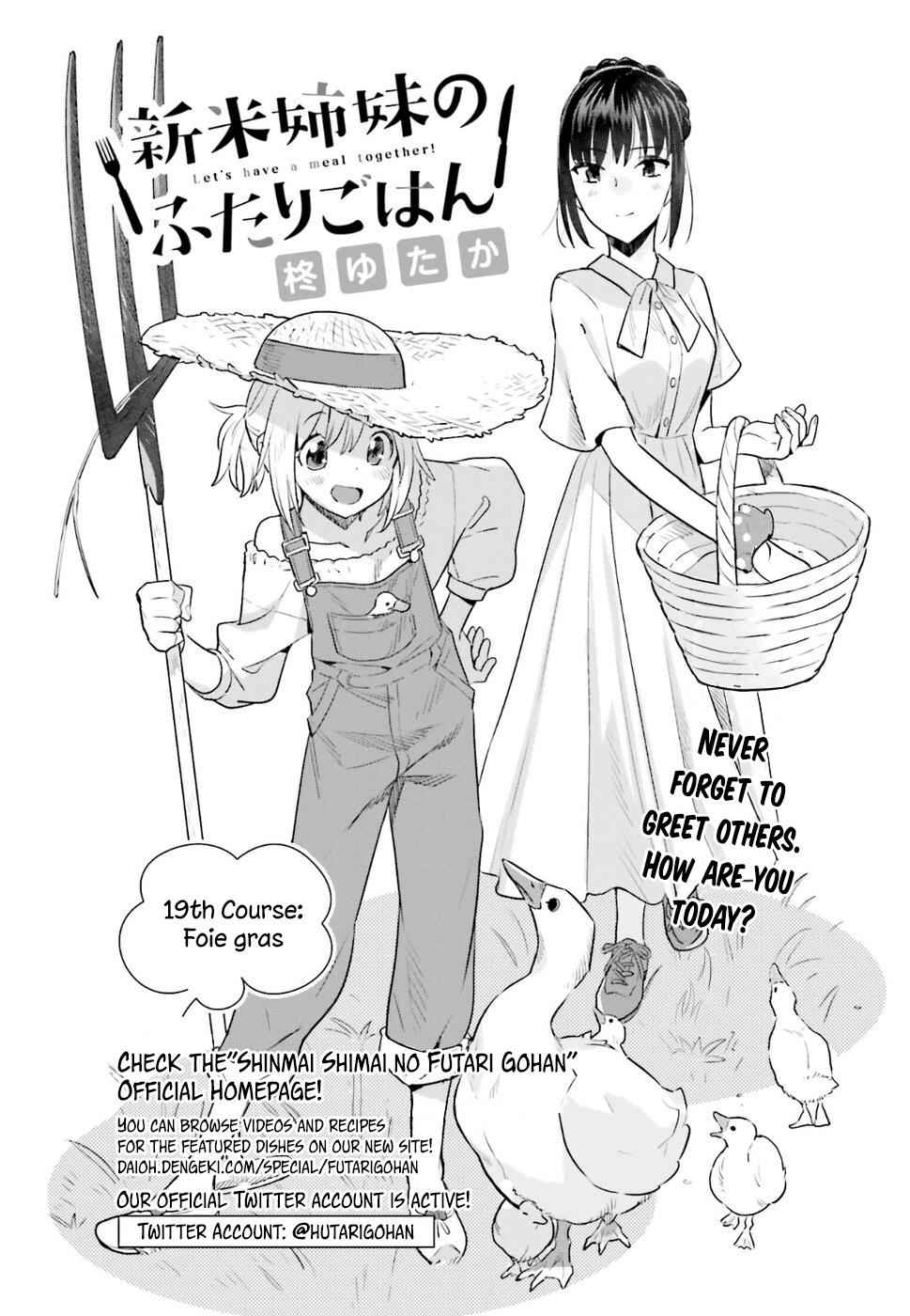 Shinmai Shimai no Futari Gohan Chap 19 - Next Chap 20