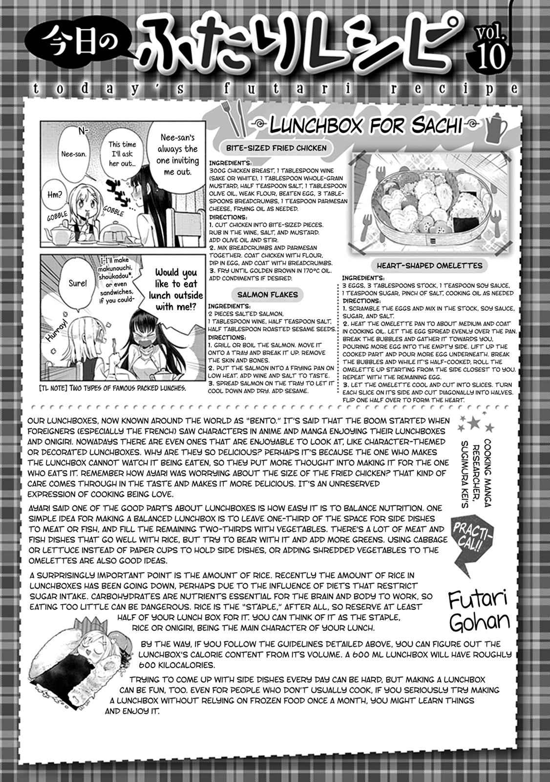 Shinmai Shimai no Futari Gohan Chap 10 - Next Chap 11