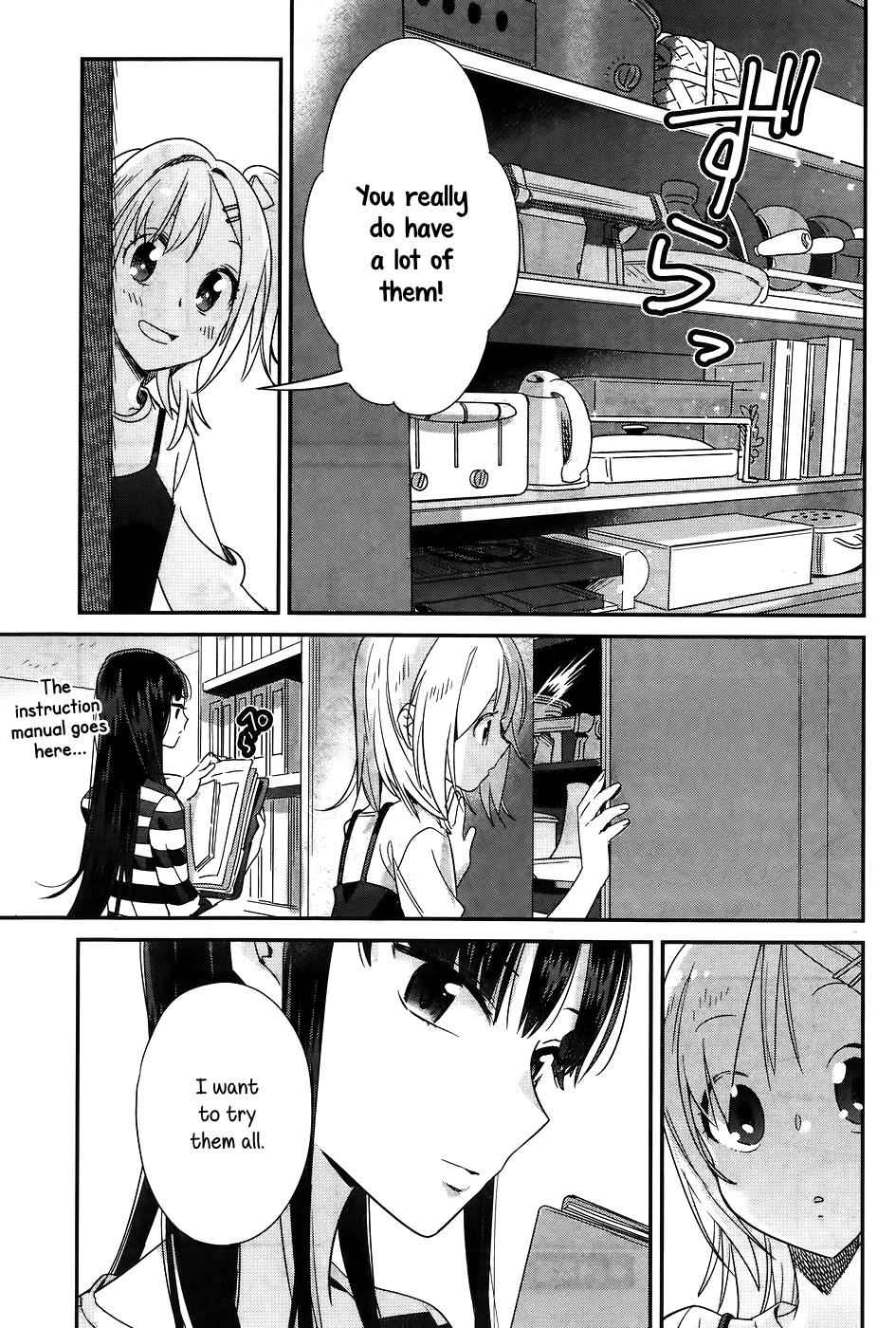 Shinmai Shimai no Futari Gohan Chap 11 - Next Chap 12