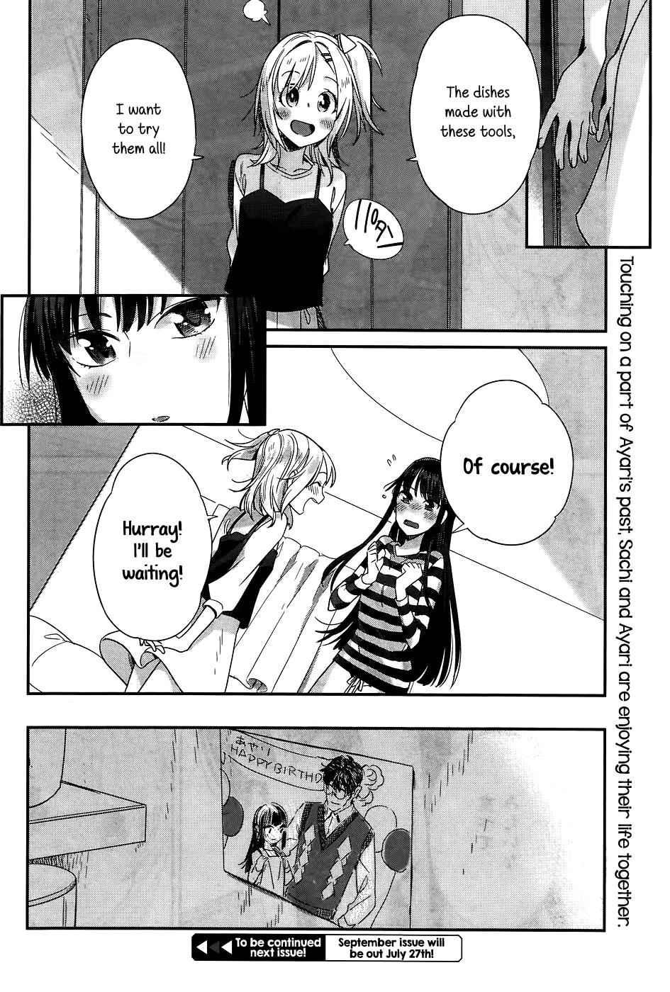 Shinmai Shimai no Futari Gohan Chap 11 - Next Chap 12