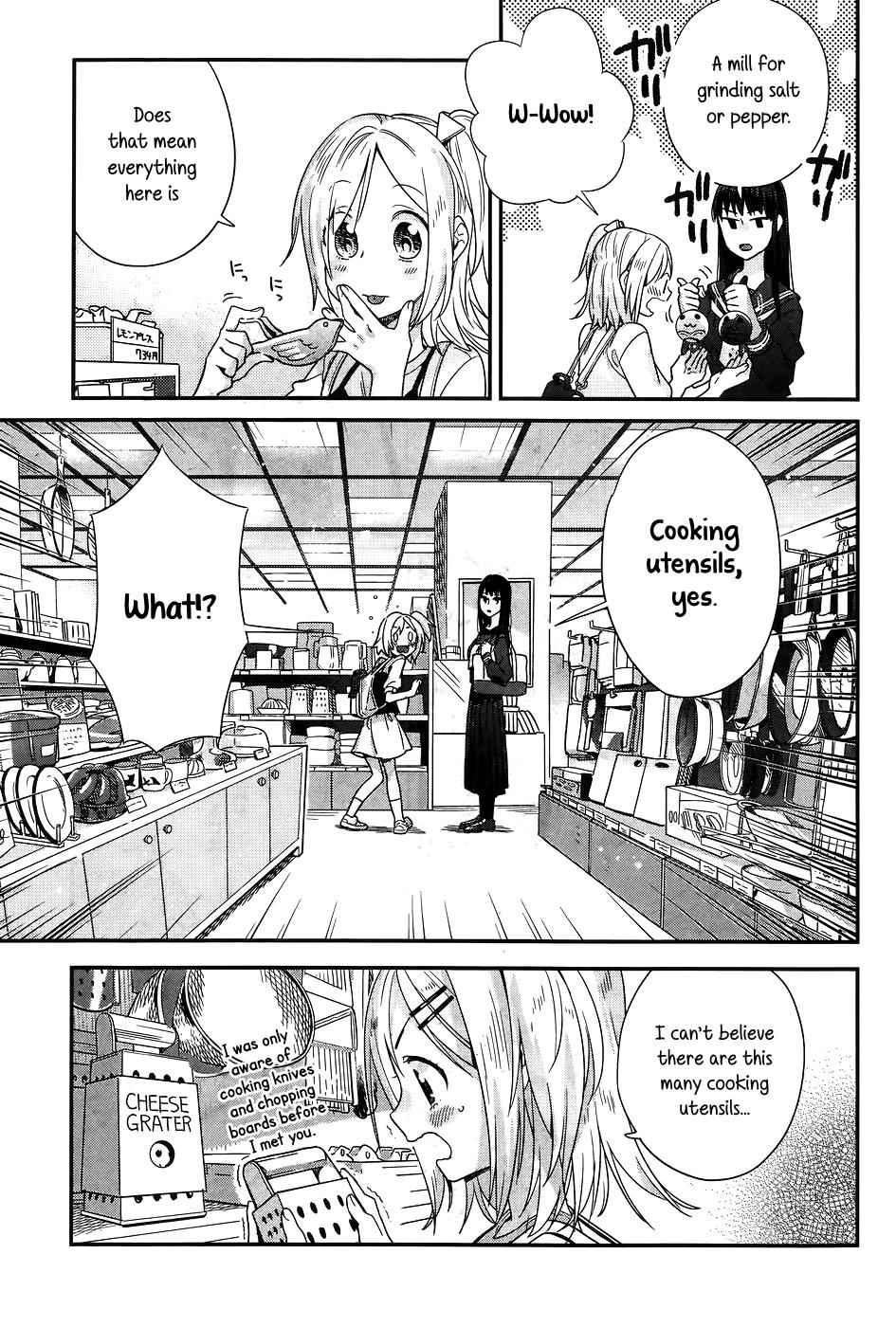 Shinmai Shimai no Futari Gohan Chap 11 - Next Chap 12