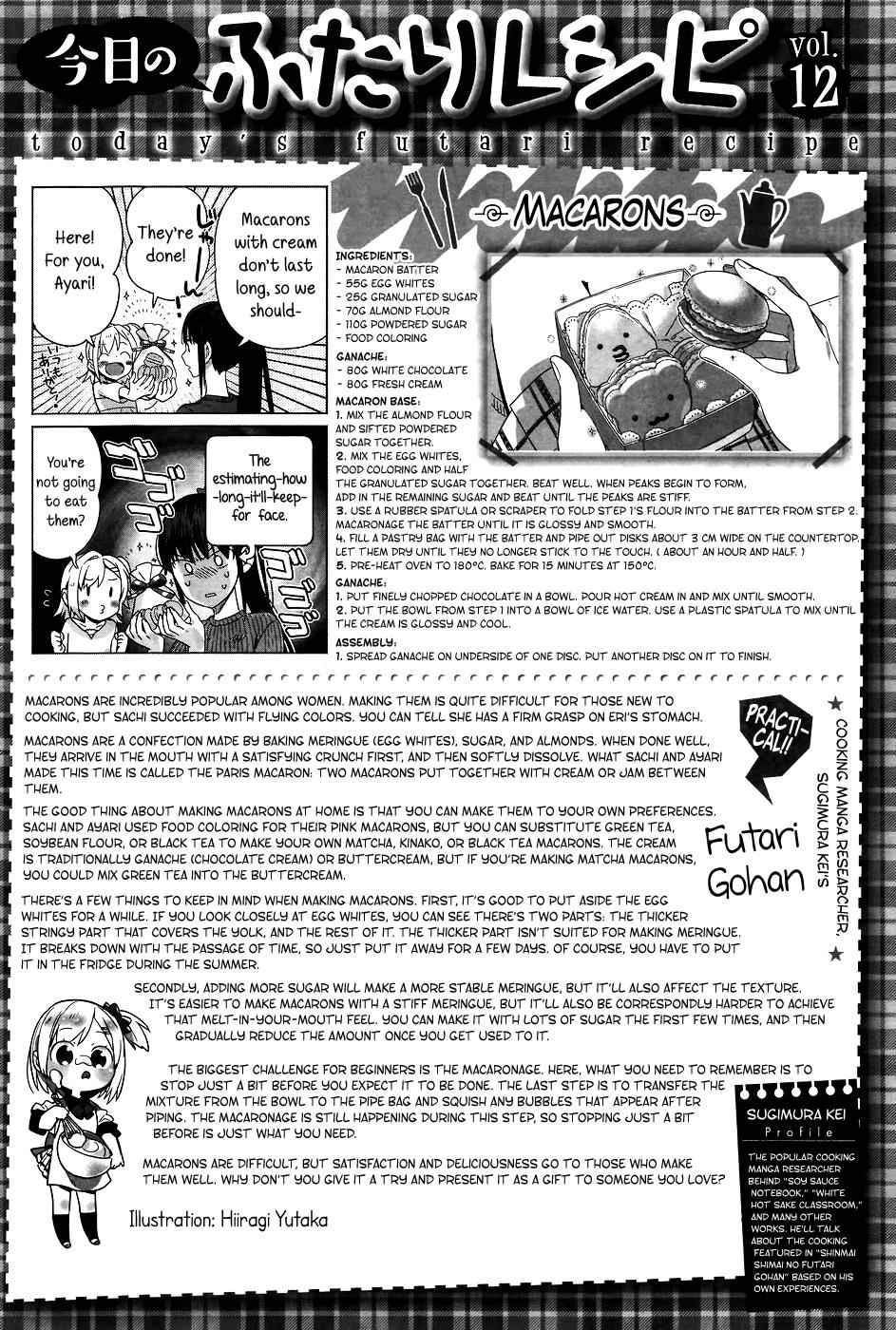 Shinmai Shimai no Futari Gohan Chap 12 - Next Chap 13