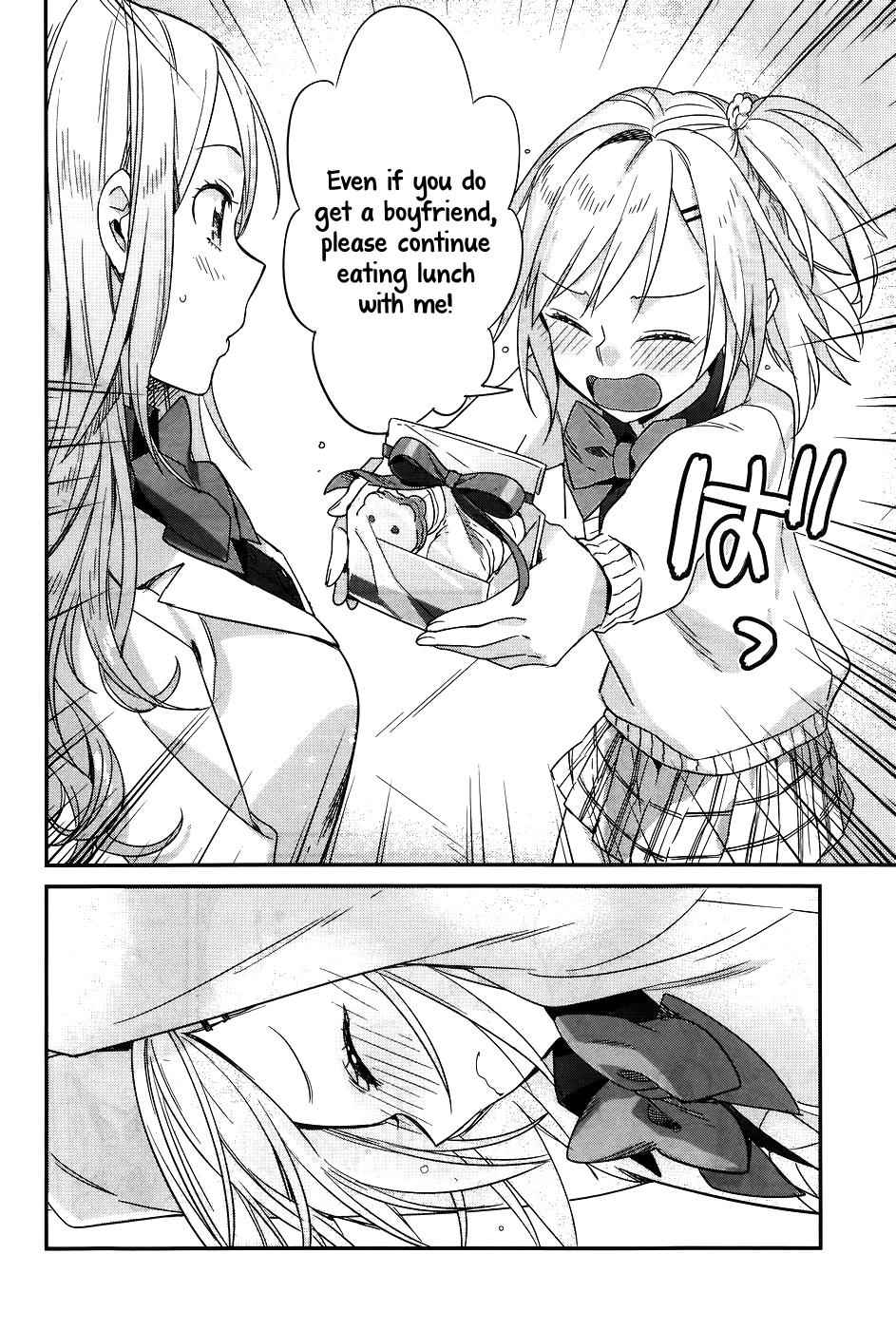 Shinmai Shimai no Futari Gohan Chap 12 - Next Chap 13