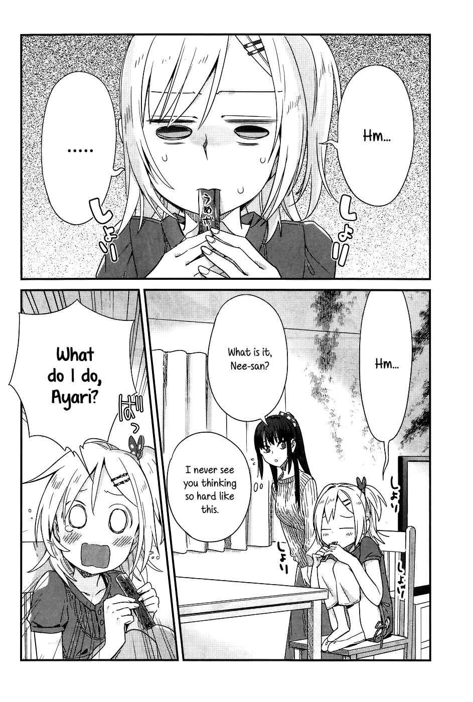 Shinmai Shimai no Futari Gohan Chap 12 - Next Chap 13