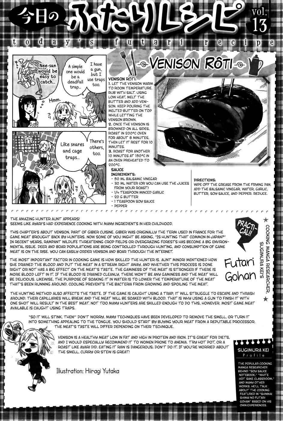 Shinmai Shimai no Futari Gohan Chap 13 - Next Chap 14
