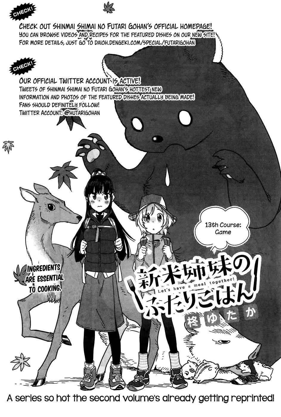 Shinmai Shimai no Futari Gohan Chap 13 - Next Chap 14