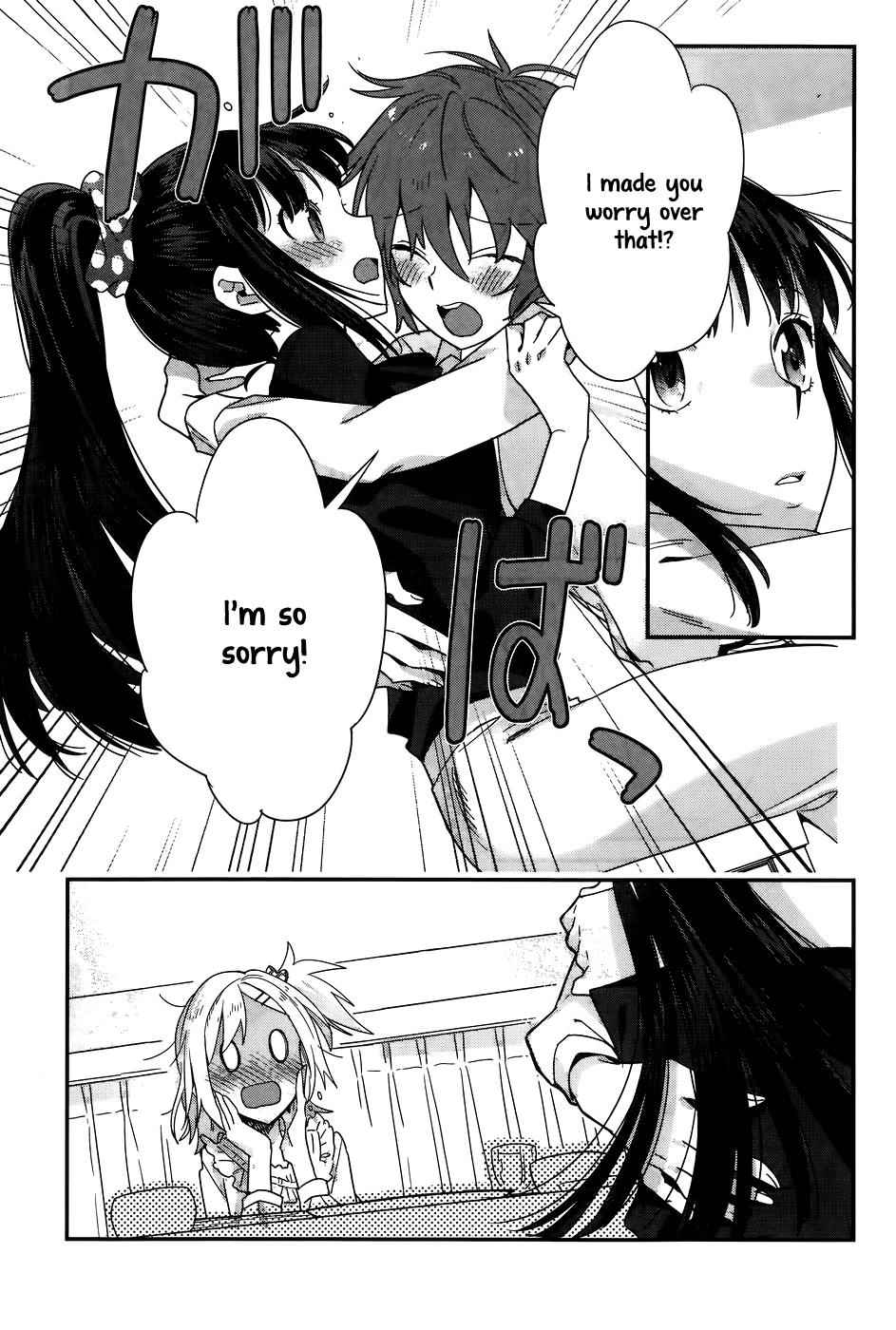 Shinmai Shimai no Futari Gohan Chap 13 - Next Chap 14