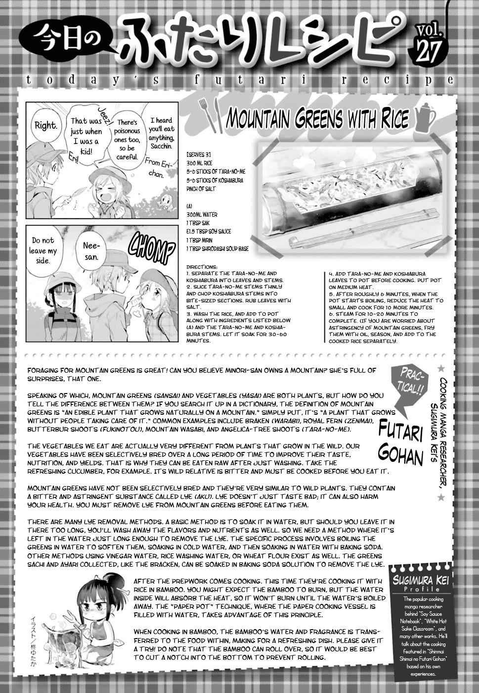 Shinmai Shimai no Futari Gohan Chap 27 - Next Chap 28