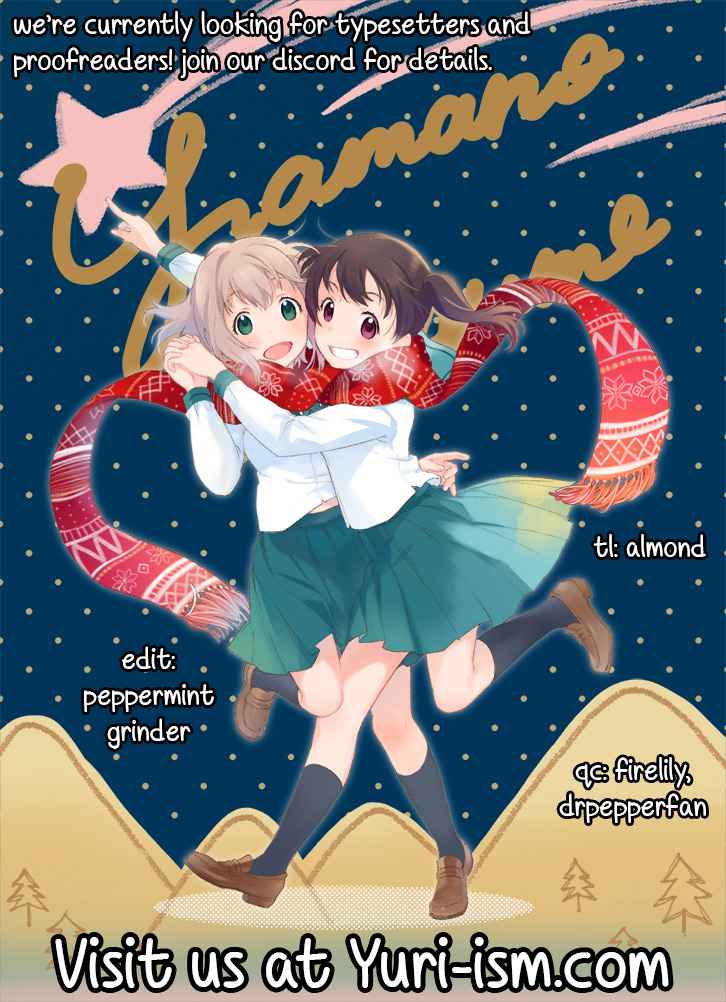 Shinmai Shimai no Futari Gohan Chap 27 - Next Chap 28