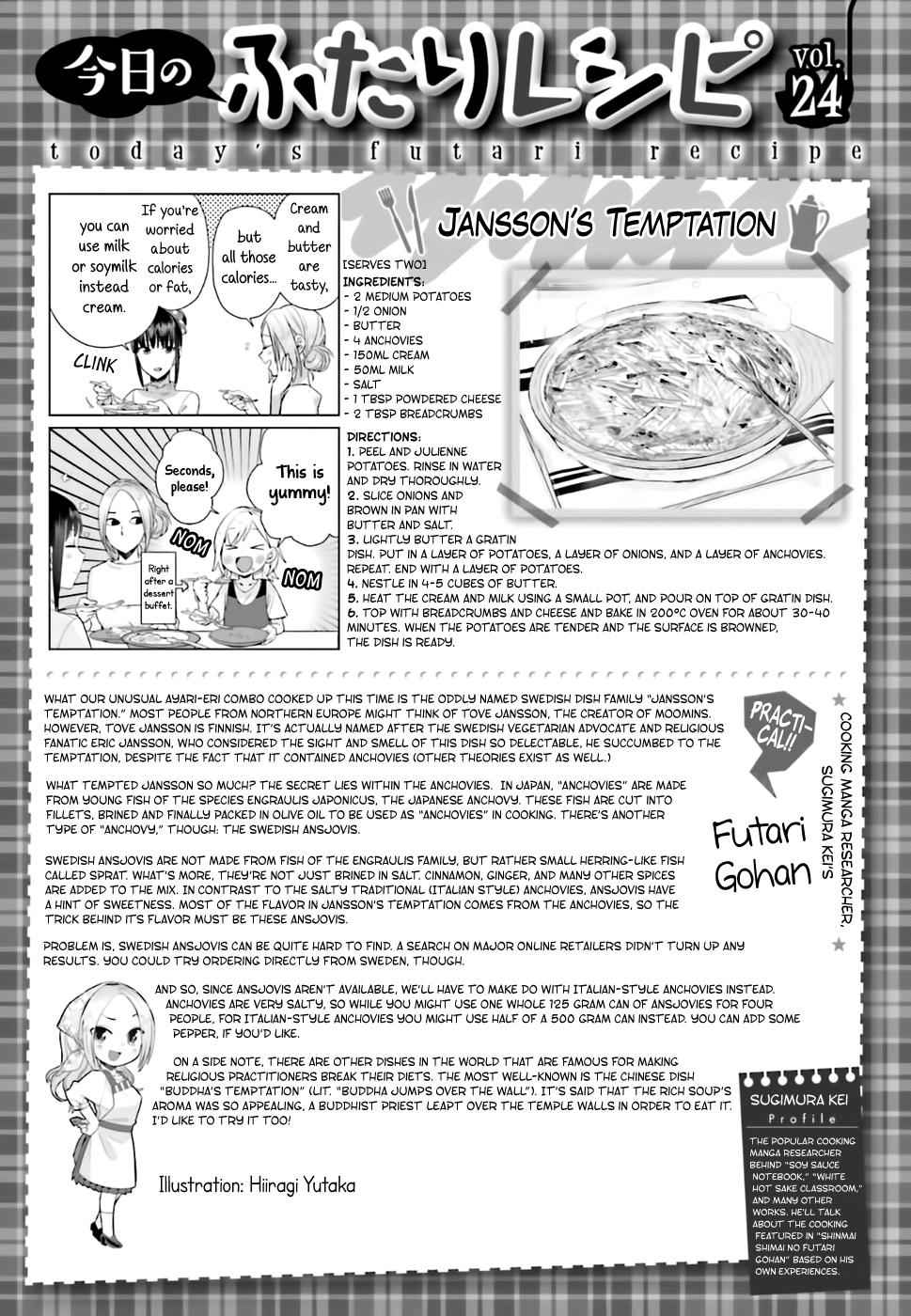 Shinmai Shimai no Futari Gohan Chap 24 - Next Chap 25