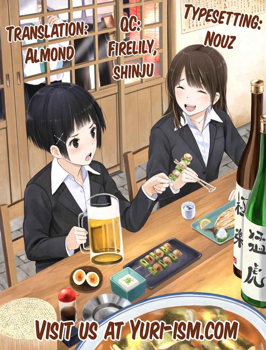 Shinmai Shimai no Futari Gohan Chap 25 - Next Chap 26