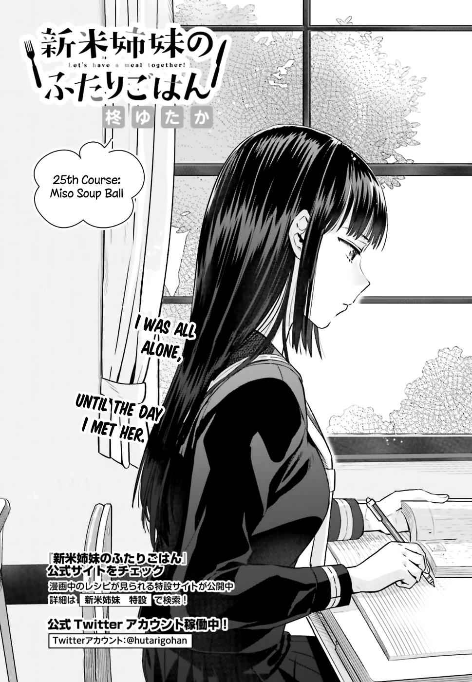 Shinmai Shimai no Futari Gohan Chap 25 - Next Chap 26