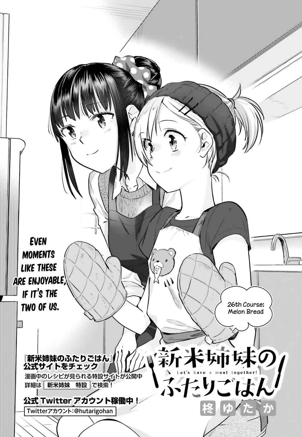 Shinmai Shimai no Futari Gohan Chap 26 - Next Chap 27