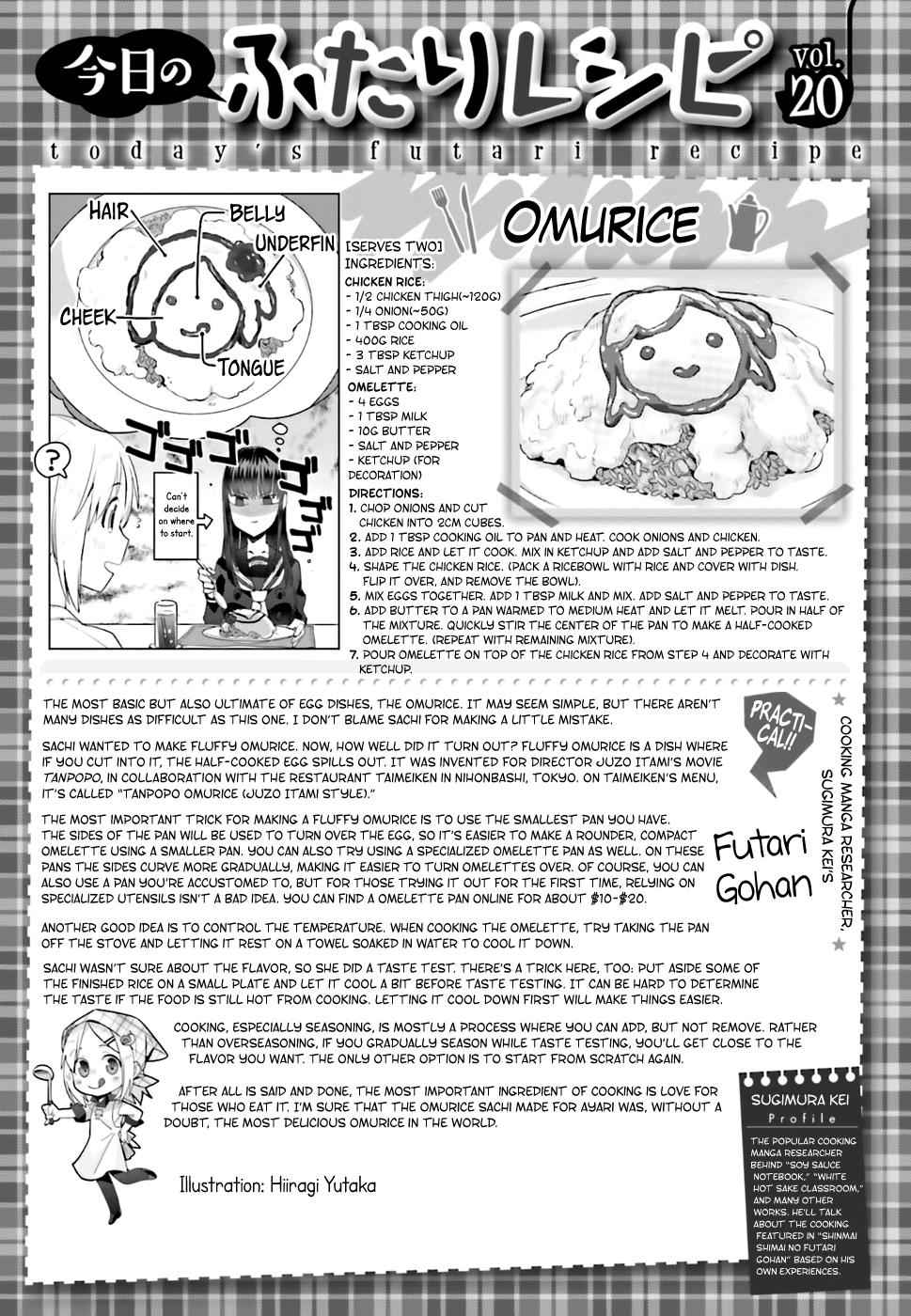 Shinmai Shimai no Futari Gohan Chap 20 - Next Chap 21