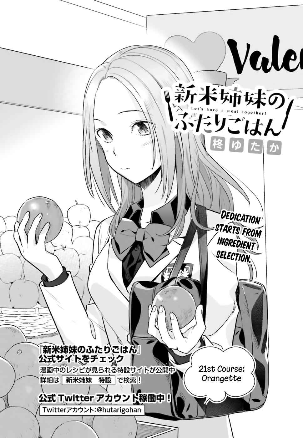 Shinmai Shimai no Futari Gohan Chap 21 - Next Chap 22