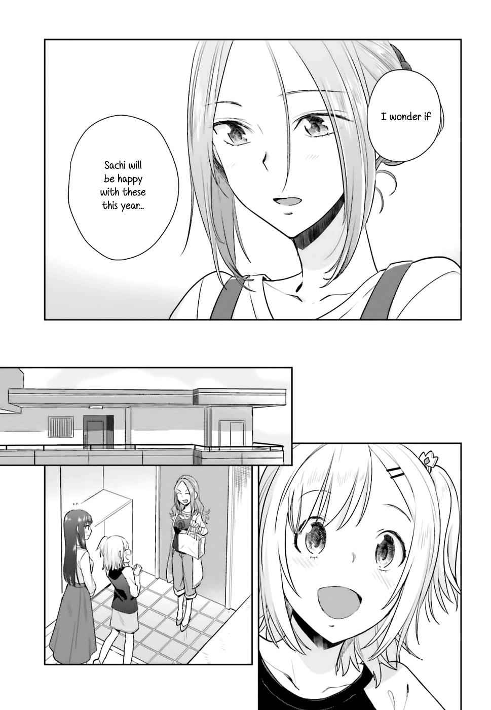 Shinmai Shimai no Futari Gohan Chap 21 - Next Chap 22