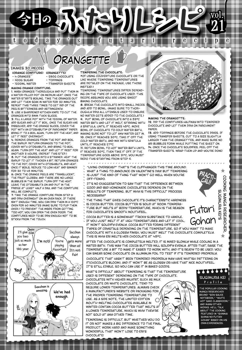 Shinmai Shimai no Futari Gohan Chap 21 - Next Chap 22