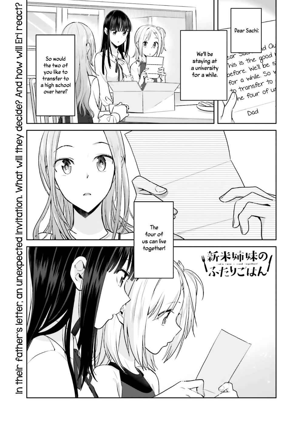 Shinmai Shimai no Futari Gohan Chap 22 - Next Chap 23