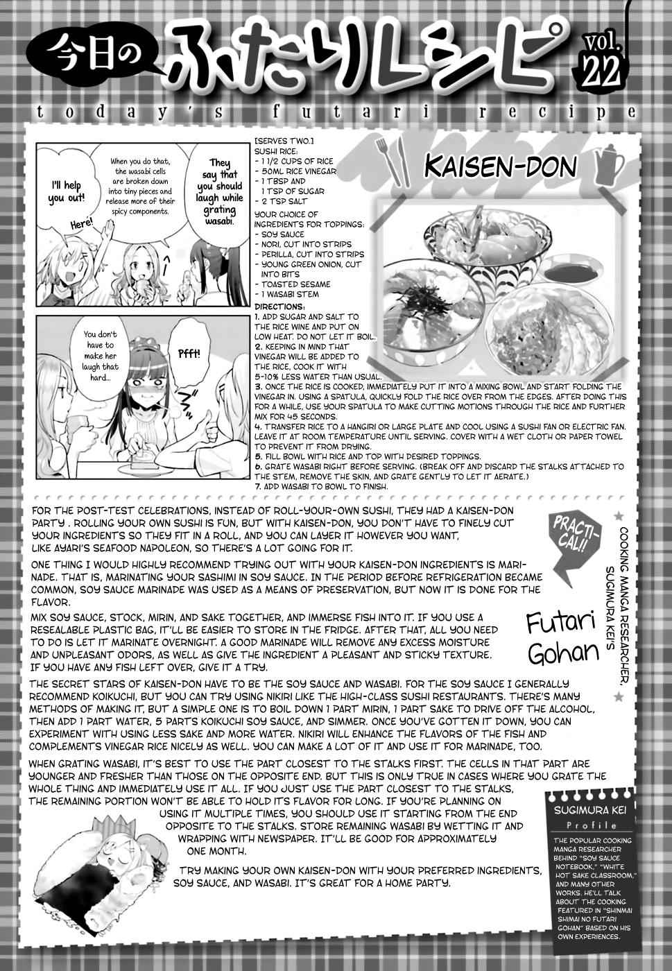 Shinmai Shimai no Futari Gohan Chap 22 - Next Chap 23
