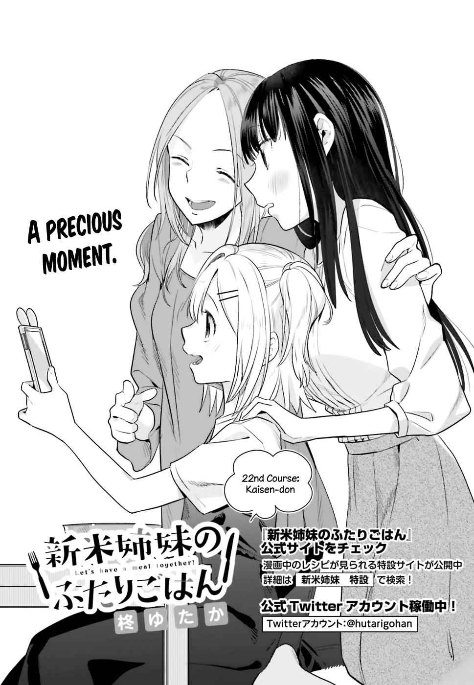 Shinmai Shimai no Futari Gohan Chap 22 - Next Chap 23