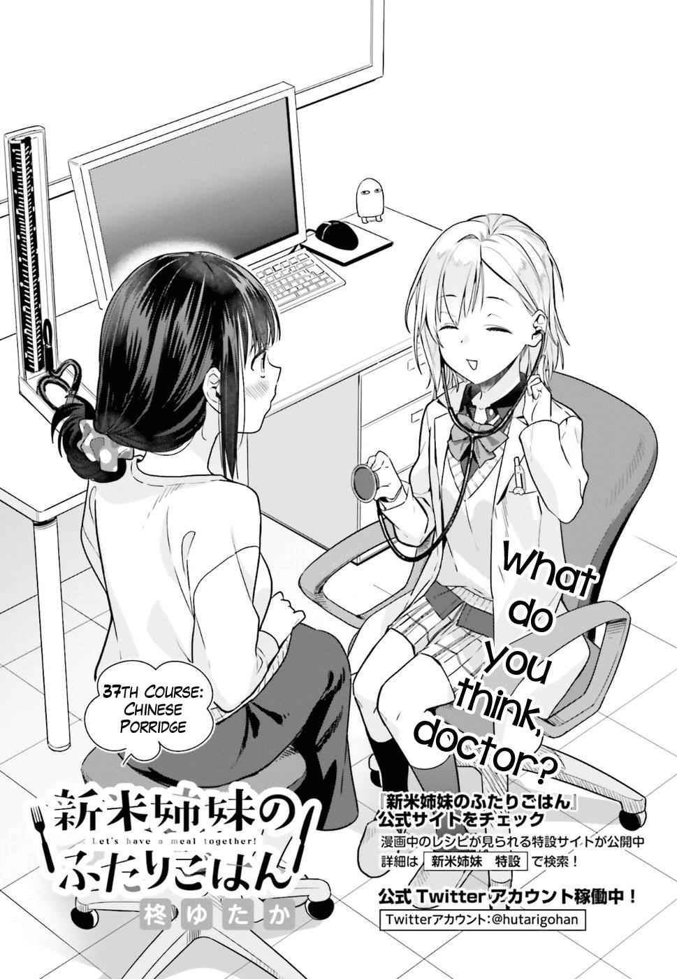Shinmai Shimai no Futari Gohan Chap 37 - Next Chap 38