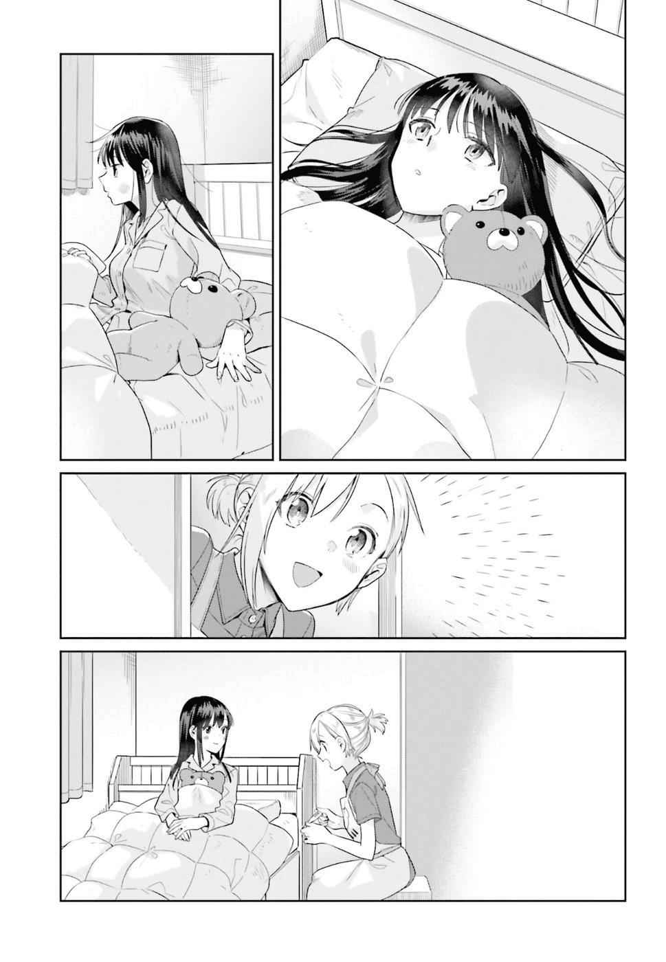 Shinmai Shimai no Futari Gohan Chap 37 - Next Chap 38